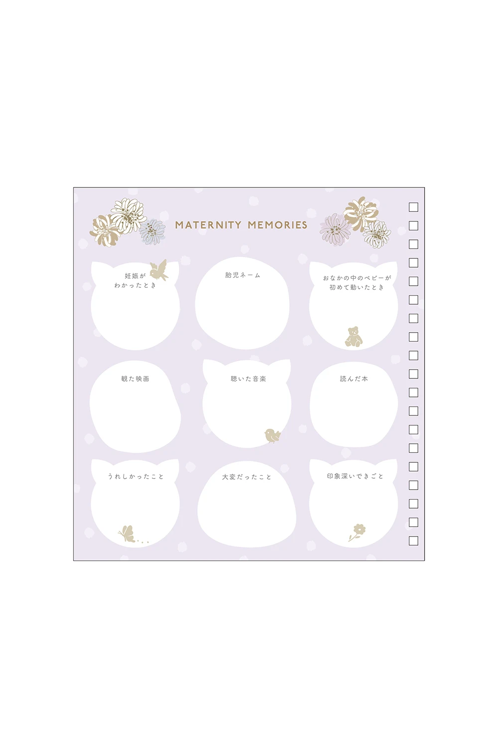 Album De Grossesse Blanc à Fleurs 7 Album De Grossesse Blanc à Fleurs - Image 5