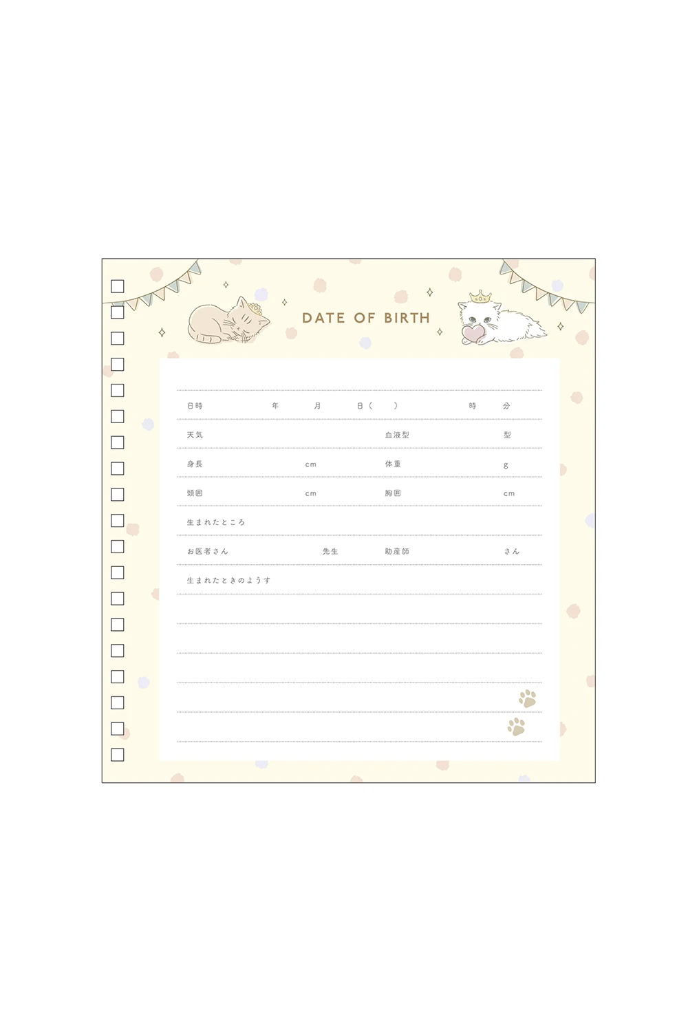 Album De Grossesse Blanc à Fleurs 11 Album De Grossesse Blanc à Fleurs - Image 9